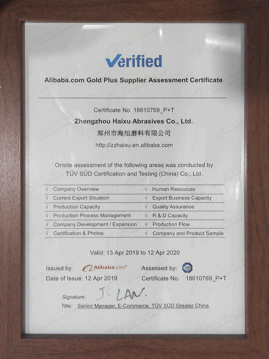 郑州市海旭磨料有限公司企业认证